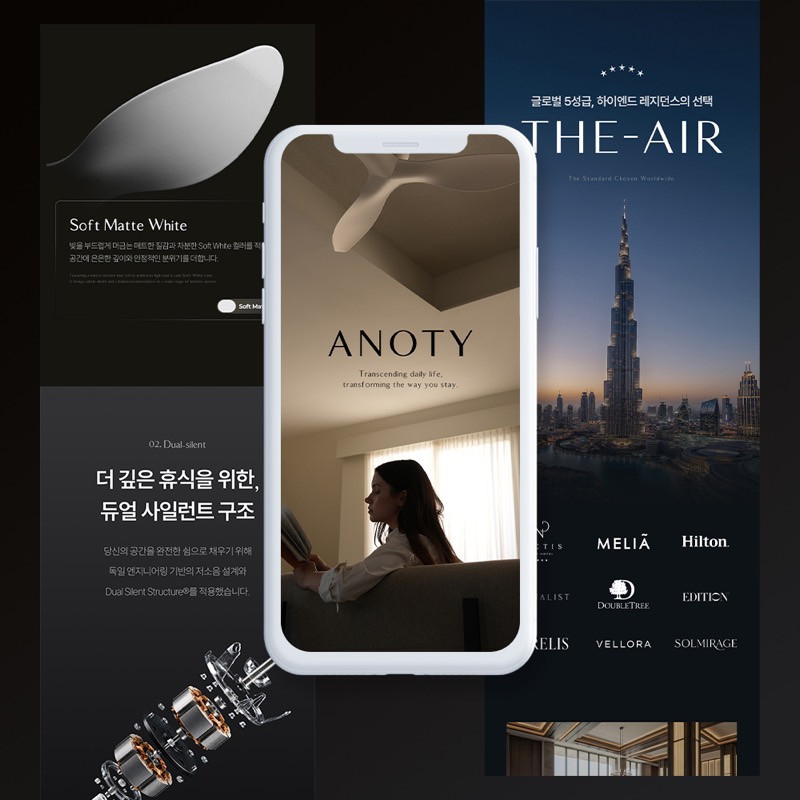 실링팬